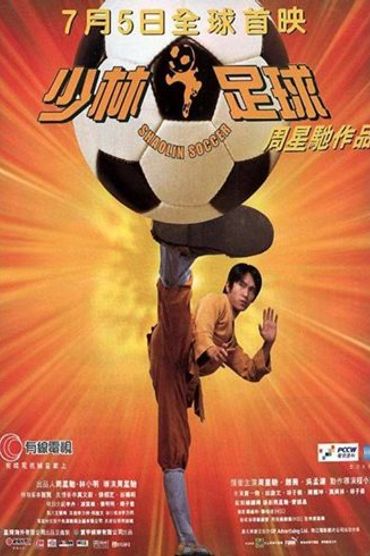 Kung-Fu Futebol Clube