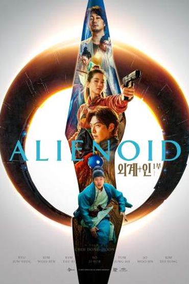 Alienoid