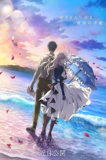 Violet Evergarden: O Filme